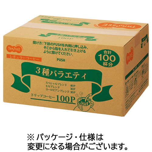 【★安心の定価販売★】 9698802_01.jpg?sr.dw=230&sr.dh=230 ドリンク