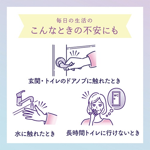 大王製紙　ナチュラ　夜つけて朝あんしん　吸水パッド　２９ｃｍ　１３０ｃｃ　大容量パック　１セット（３８４枚：２４枚×１６パック）4