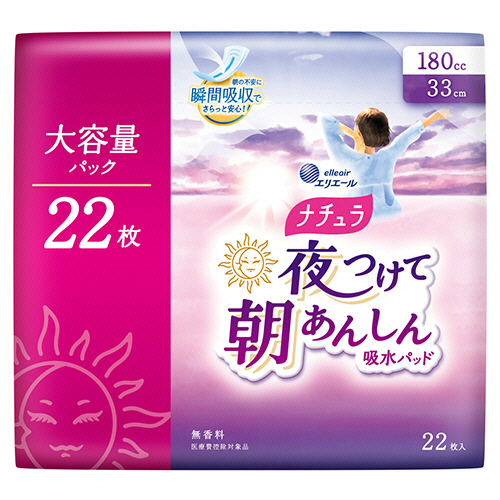 大王製紙 エリエール ナチュラ 超吸収パッド ケース 楽天市場】大王製紙 エリエール ナチュラ さら肌さらり よれ
