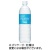 大塚製薬　ポカリスエット　イオンウォーター　９００ｍＬ　ペットボトル　１ケース（１２本）