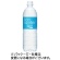 大塚製薬　ポカリスエット　イオンウォーター　９００ｍＬ　ペットボトル　１ケース（１２本）1