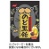 ノーベル　のど黒飴　１３０ｇ　１セット（６袋）1