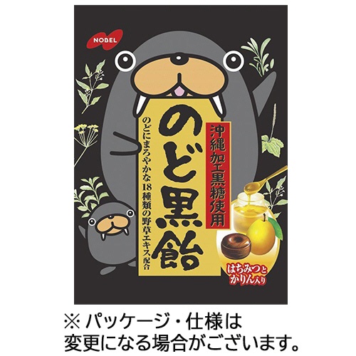 ノーベル　のど黒飴　１３０ｇ　１セット（６袋）1