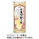 アシード　パレード　ミルクセーキ　２４５ｇ　缶　１ケース（３０本）1