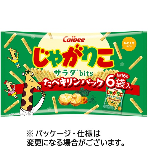 カルビー　じゃがりこ　サラダｂｉｔｓ　たべキリンパック　９６ｇ（１６ｇ×６袋）／パック　１セット（１２パック）1