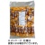 ますぶち園　インスタントほうじ茶スティック　１セット（１０００本：１００本×１０袋）