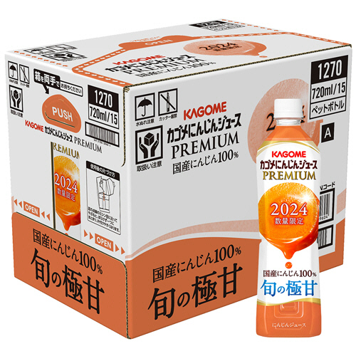 カゴメ旬の会　３箱セット カゴメ旬の会3箱セット