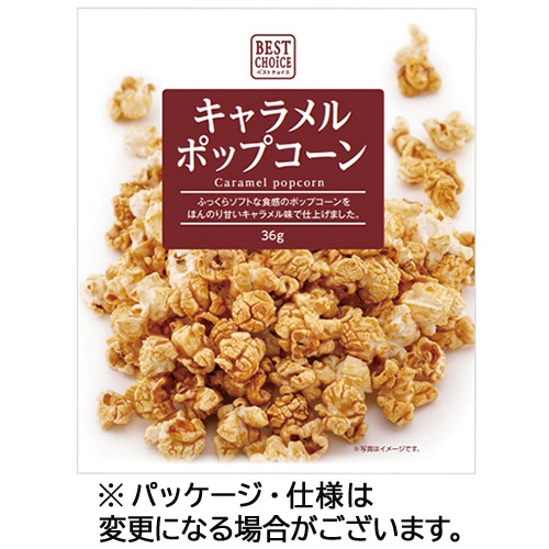 菊屋　ベストチョイス　キャラメルポップコーン　３６ｇ　１セット（１２パック）1