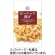 阿部幸製菓　ベストチョイス　ピーナッツ揚げ　７０ｇ　１セット（１２パック）1