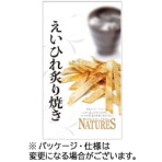 秀幸　ネイチャーズ　えいひれ炙り焼き　１０ｇ　１セット（１２パック）