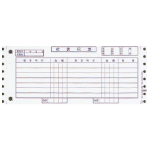 オービック　仕訳伝票（ＯＢＣ７行）　Ｙ１０×Ｔ４　連続用紙　３３７２　１箱（２０００枚）2