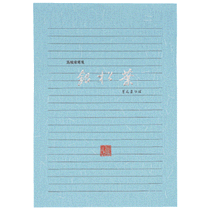 日本ノート　オキナ　便箋　銀松葉　セミＢ５　横罫２２行　５０枚　ＬＰ９７１　１セット（１０冊）