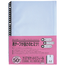 テージー　クリアポケットリフィール　Ａ４タテ　２・４・３０穴　Ｐ－３４０Ｅ　１パック（５０枚）1