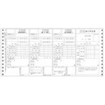 東京ビジネス　住民税納入書　横３８１×縦３５５ｍｍ　０１３２３０２　１箱（５００セット）