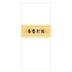赤城 奉書封筒 枠なし 長4 レ30 1セット(200枚:10枚×20パック)