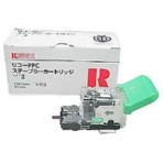 リコー PPCステープラーカートリッジ タイプ3 2000本 317413 1個