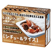 ホリカフーズ　レスキューフーズ　一食ボックス　シチュー＆ライス　１セット（１２食）1