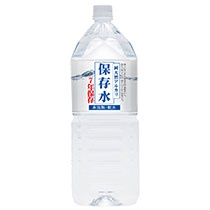 アクアライン　純天然アルカリ７年保存水　２Ｌ　ペットボトル　１セット（６０本：６本×１０ケース）1