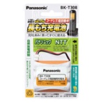 パナソニック コードレス電話機用充電池 BK-T308 1個