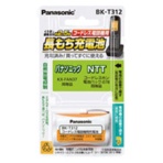 パナソニック コードレス電話機用充電池 BK-T312 1個