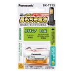 パナソニック コードレス電話機用充電池 BK-T313 1個