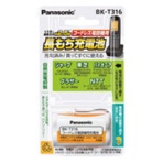 パナソニック コードレス電話機用充電池 BK-T316 1個