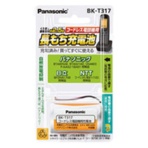 パナソニック コードレス電話機用充電池 BK-T317 1個