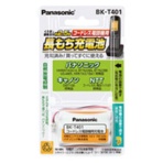 パナソニック コードレス電話機用充電池 BK-T401 1個