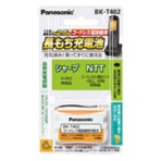 パナソニック コードレス電話機用充電池 BK-T402 1個