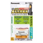 パナソニック コードレス電話機用充電池 BK-T403 1個
