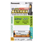パナソニック コードレス電話機用充電池 BK-T405 1個