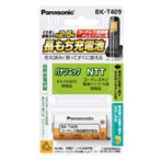 パナソニック コードレス電話機用充電池 BK-T409 1個