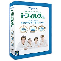 デジタルアーツ　ｉ－フィルター　６．０　１本1