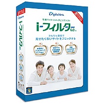 デジタルアーツ　ｉ－フィルター　６．０　２ライセンスパッケージ　１本1
