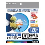 エレコム　ＤＶＤラベル　内径４１ｍｍ　スーパーハイグレード　ＥＤＴ－ＳＤＶＤ１　１パック（２０枚）