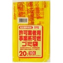 日本サニパック　名古屋市指定袋　許可業者用事業系　可燃　２０Ｌ　Ｇ－１Ｄ　１パック（１０枚）