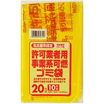 日本サニパック　名古屋市指定袋　許可業者用事業系　可燃　２０Ｌ　Ｇ－１Ｄ　１パック（１０枚）