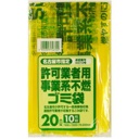 日本サニパック　名古屋市指定袋　許可業者用事業系　不燃　２０Ｌ　Ｇ－２Ｄ　１パック（１０枚）