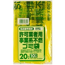 日本サニパック　名古屋市指定袋　許可業者用事業系　不燃　２０Ｌ　Ｇ－２Ｄ　１パック（１０枚）1