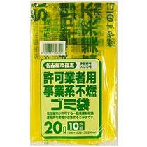 日本サニパック　名古屋市指定袋　許可業者用事業系　不燃　２０Ｌ　Ｇ－２Ｄ　１パック（１０枚）1