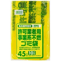 日本サニパック　名古屋市指定袋　許可業者用事業系　不燃　４５Ｌ　Ｇ－４Ｄ　１パック（１０枚）1
