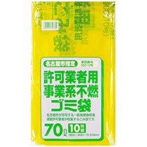 日本サニパック　名古屋市指定袋　許可業者用事業系　不燃　７０Ｌ　Ｇ－６Ｄ　１パック（１０枚）