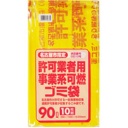 日本サニパック　名古屋市指定袋　許可業者用事業系　可燃　９０Ｌ　Ｇ－７Ｄ　１パック（１０枚）