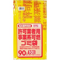 日本サニパック　名古屋市指定袋　許可業者用事業系　可燃　９０Ｌ　Ｇ－７Ｄ　１パック（１０枚）1