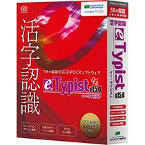 メディアドライブ　ｅ．Ｔｙｐｉｓｔ　ｖ．１５．０　１本1