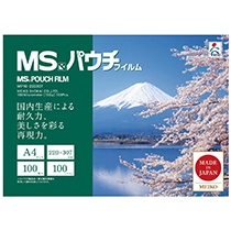明光商会　ＭＳパウチフィルム　Ａ４　１００μ　ＭＰ１０－２２０３０７　１パック（１００枚）1