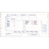 【クリックで詳細表示】弥生 給与明細書2P 連続用紙 1＿9/10×5＿1/2インチ 200027 1箱(1000組) 200027