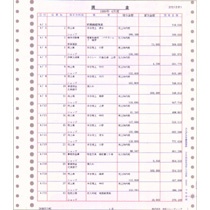 【クリックで詳細表示】弥生 A4元帳連続用紙3行明細 9 1/2インチ×11インチ 334001 1箱(1000組) 334001