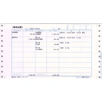 弥生　仕訳伝票連続用紙３行明細　連続用紙　１０×５＿１／２インチ　３３４００３　１箱（２０００枚）1