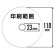 バーベイタム　データ用ＣＤ－Ｒ　７００ＭＢ　ワイドプリンタブル　５ｍｍスリムケース　ＳＲ８０ＳＰ１０Ｖ１Ｃ　１箱（１００枚：１０枚×１０個）2